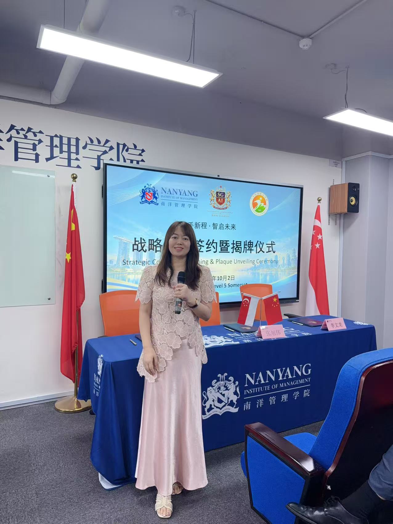 签约暨揭牌仪式现场留影 / A moment from the signing and plaque unveiling ceremony