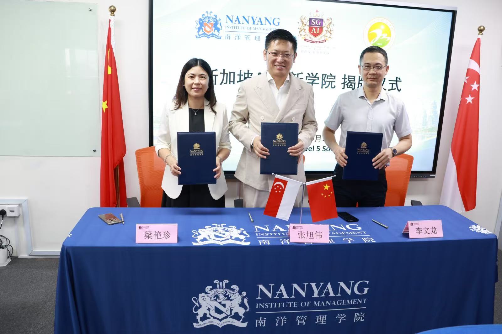三方代表展示签署的合作协议 / The three representatives present the signed agreements