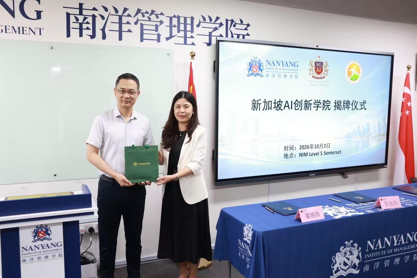 现场赠礼交流 / Gift exchange during the event